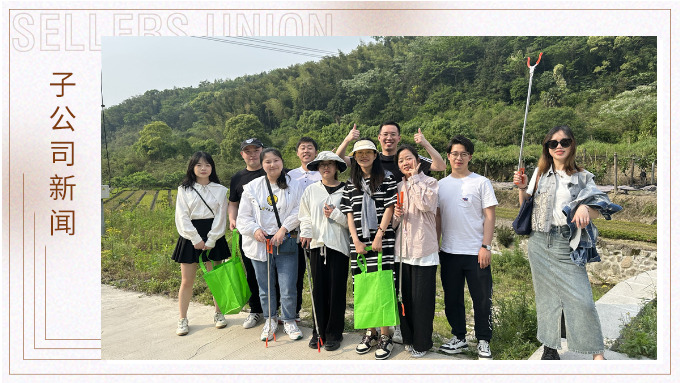穿越城市喧囂，追尋內(nèi)心寧?kù)o——優(yōu)遠(yuǎn)出運(yùn)計(jì)調(diào)部團(tuán)建之旅