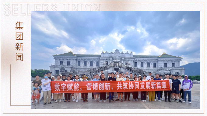 暢游夢幻谷，夢回上河圖
