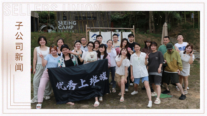 盛夏來(lái)臨，我們一起去溯溪吧！