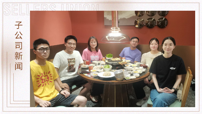 炎炎夏日，滋滋烤肉