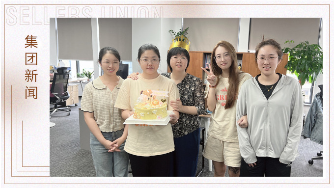 我們的七夕，你們的生日