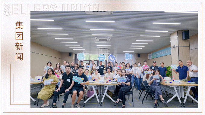 新人亮相，沖沖沖！——記八月新竹線下活動(dòng)